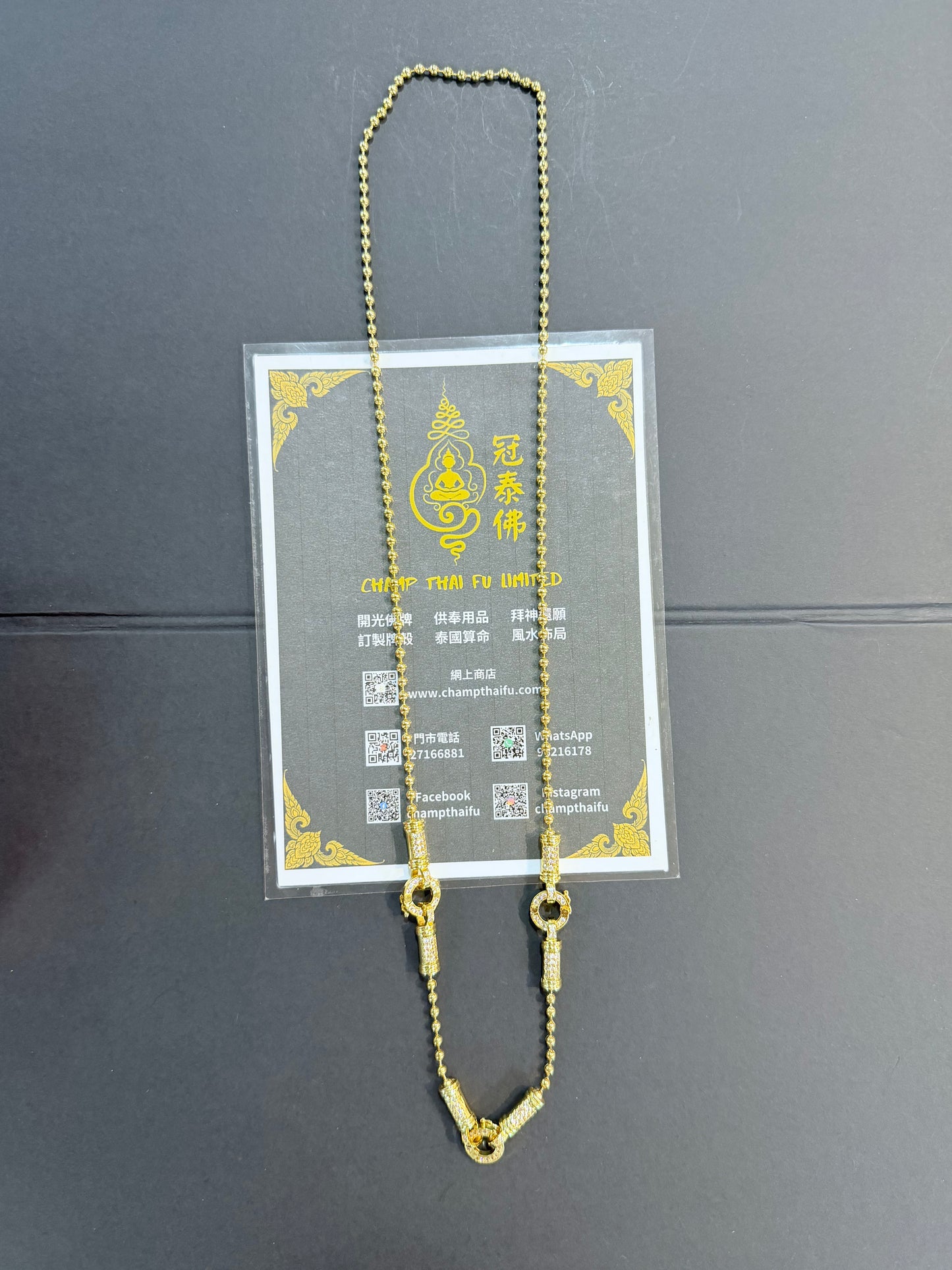 圓珠開合扣頸鏈 三扣