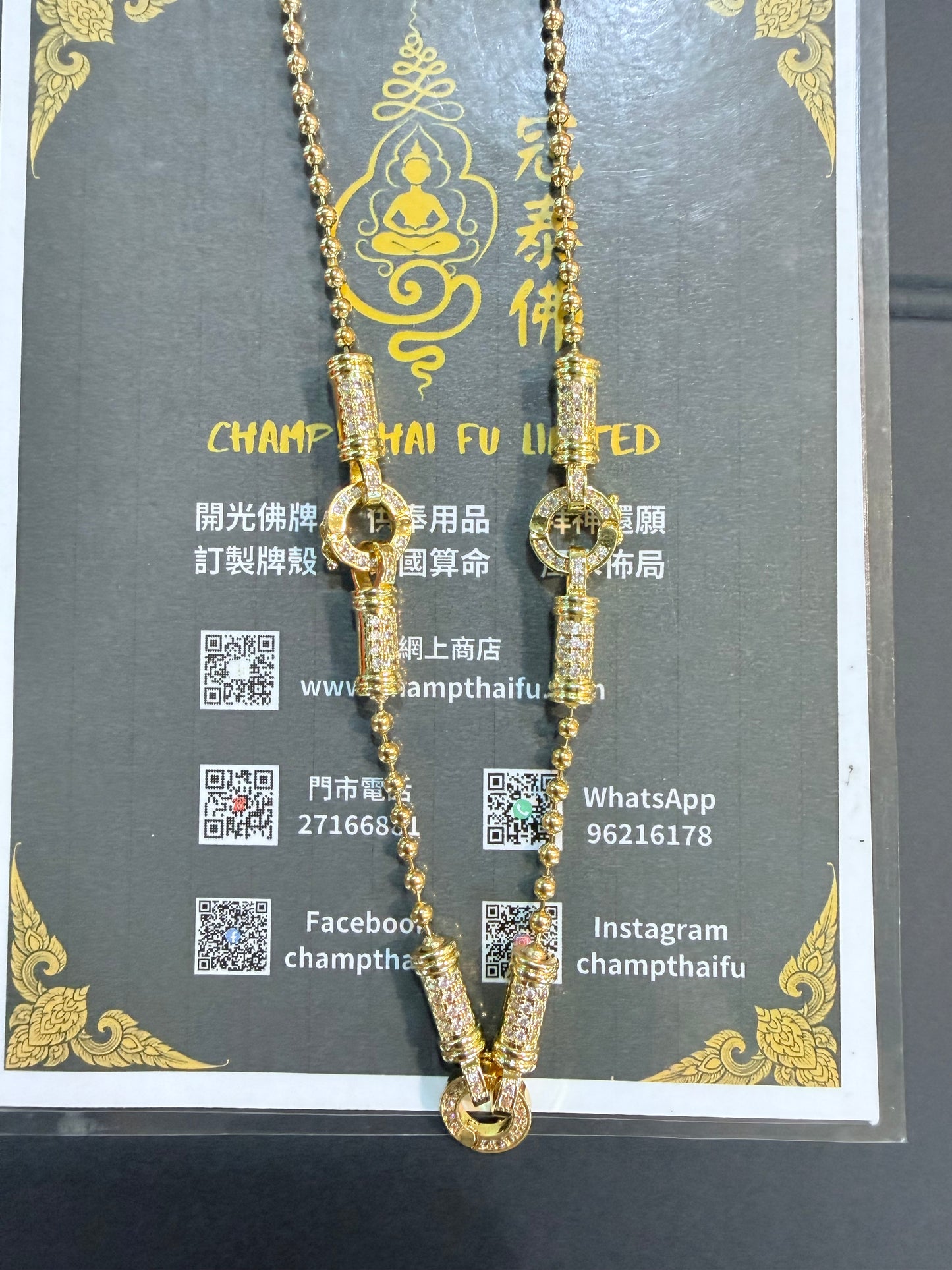 圓珠開合扣頸鏈 三扣