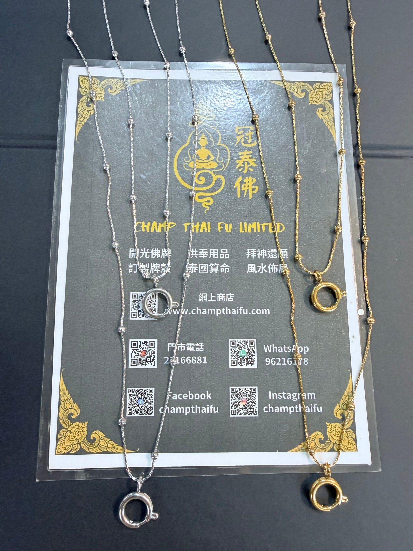 滿天星點珠快拆圓環佛牌掛鏈 雙層上下開合扣2掛