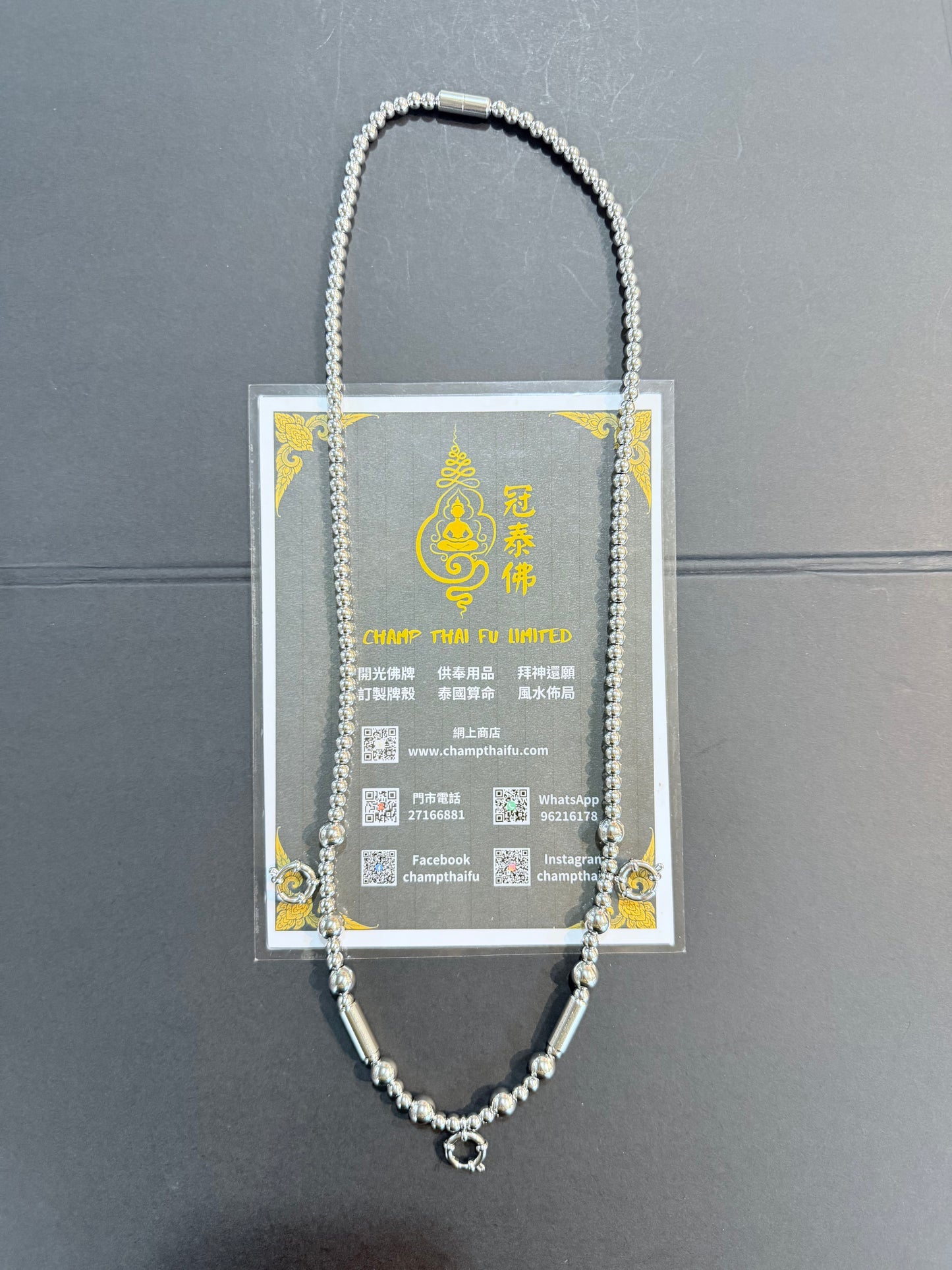 鈦鋼開合三扣圓珠頸鏈
