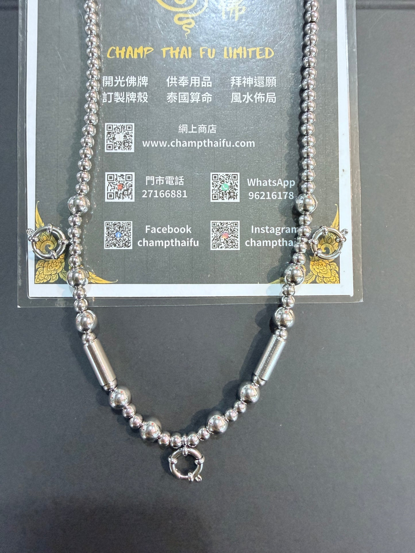 鈦鋼開合三扣圓珠頸鏈