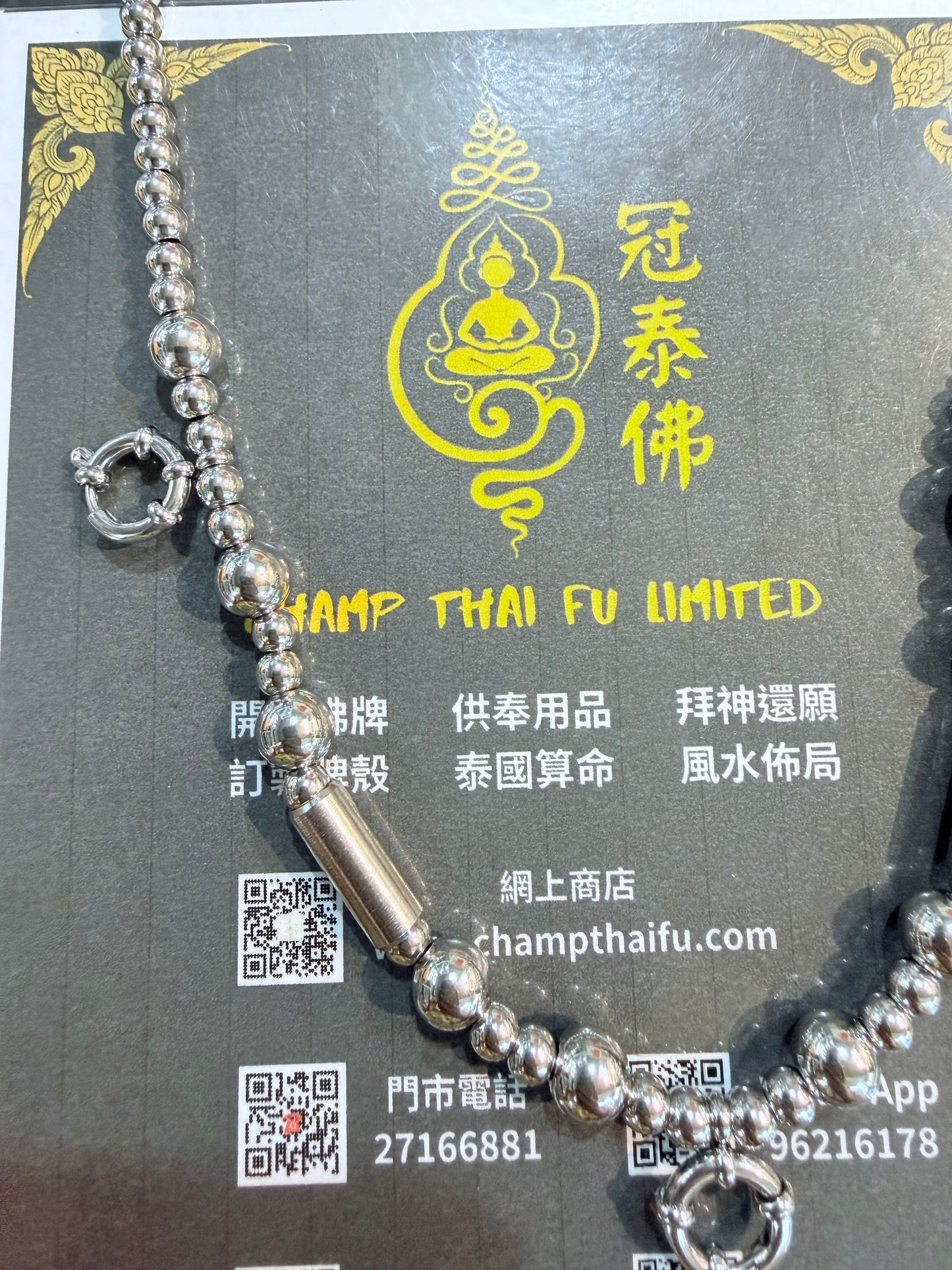 鈦鋼開合三扣圓珠頸鏈