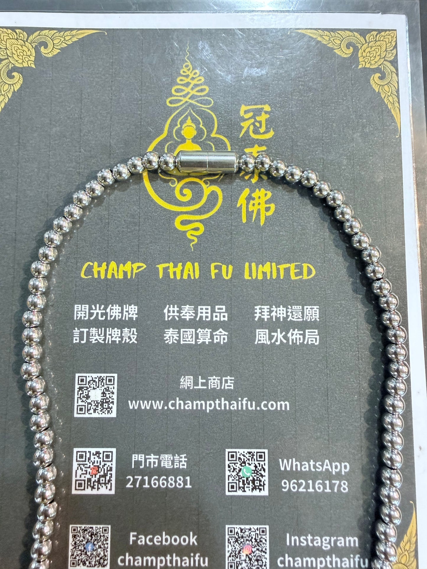 鈦鋼開合三扣圓珠頸鏈