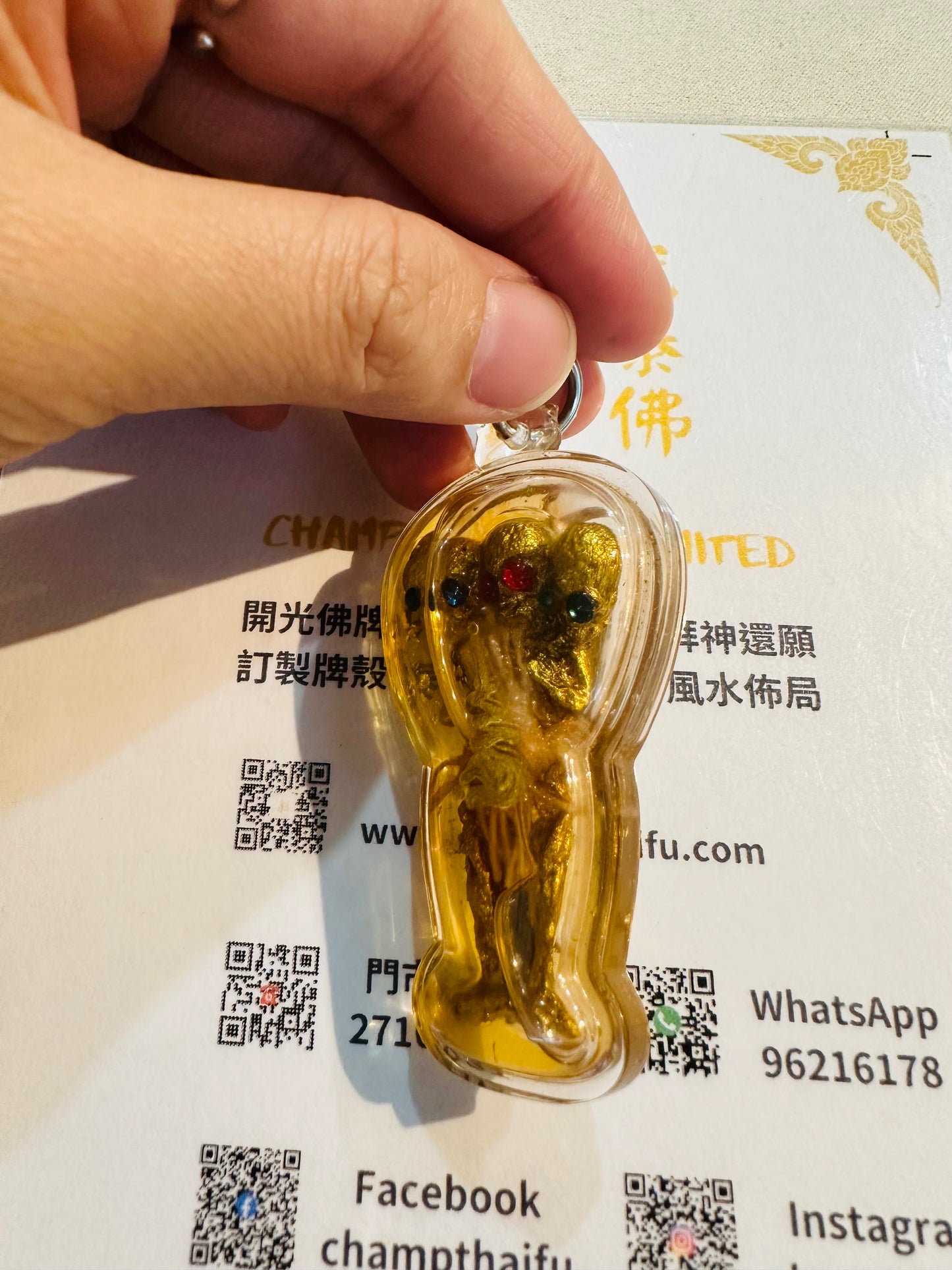 阿贊Thep 三頭路過古曼 正牌