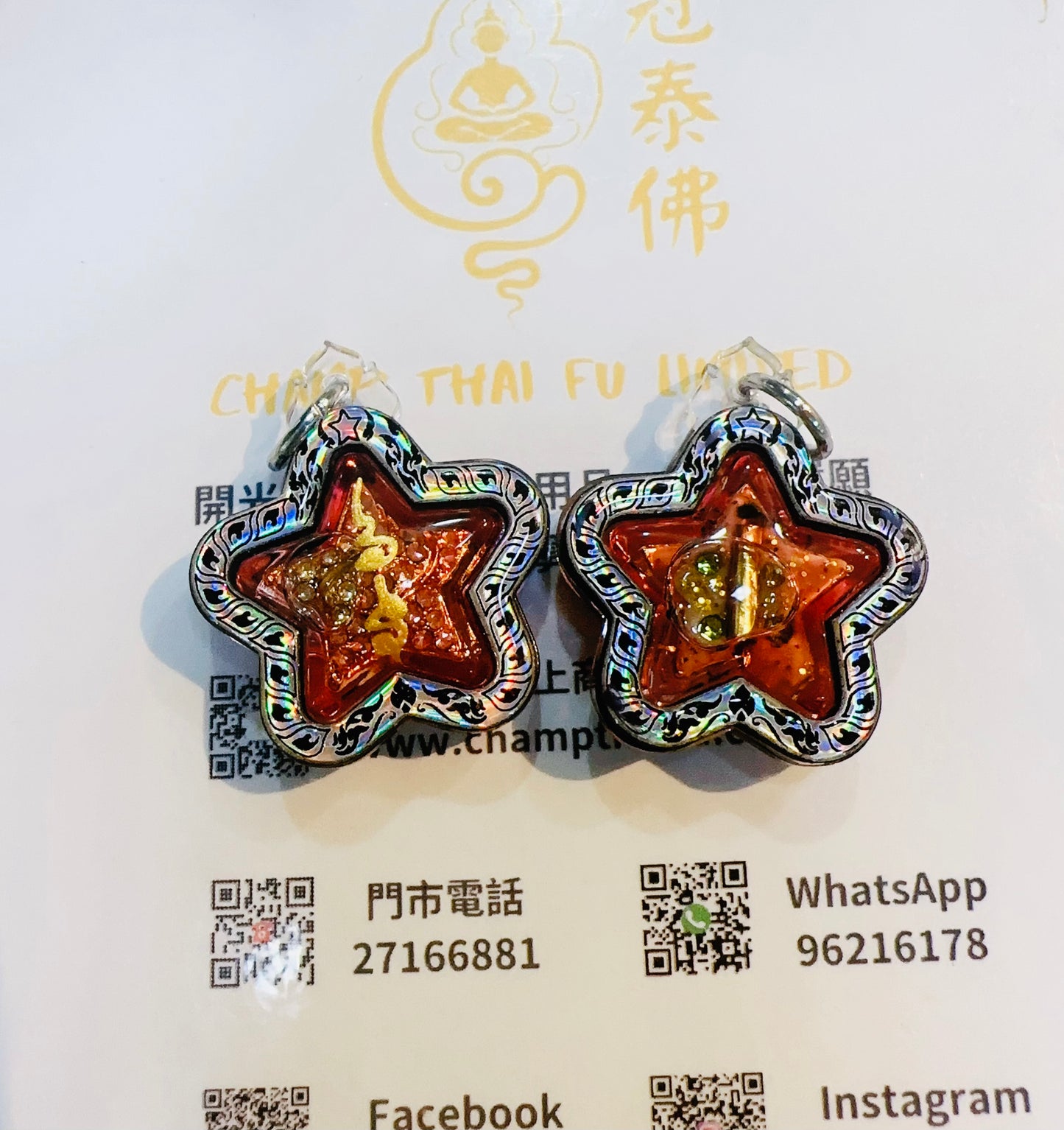 扭轉金錢運費 提升運氣 提升人緣 避險 阿贊Thep 幸運星