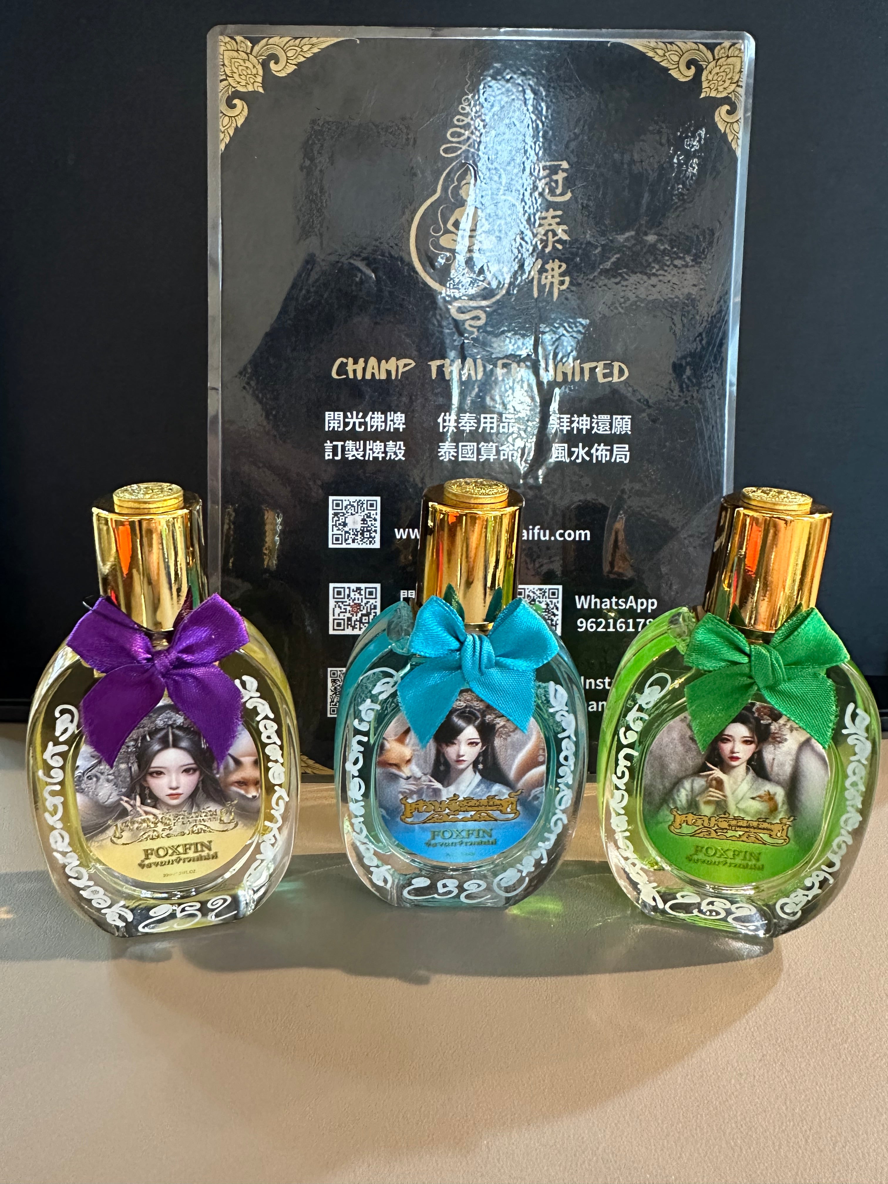 人緣魅力、貴人相助等］阿贊歐查佛曆2567年狐仙魅力香水– 冠泰佛Champ