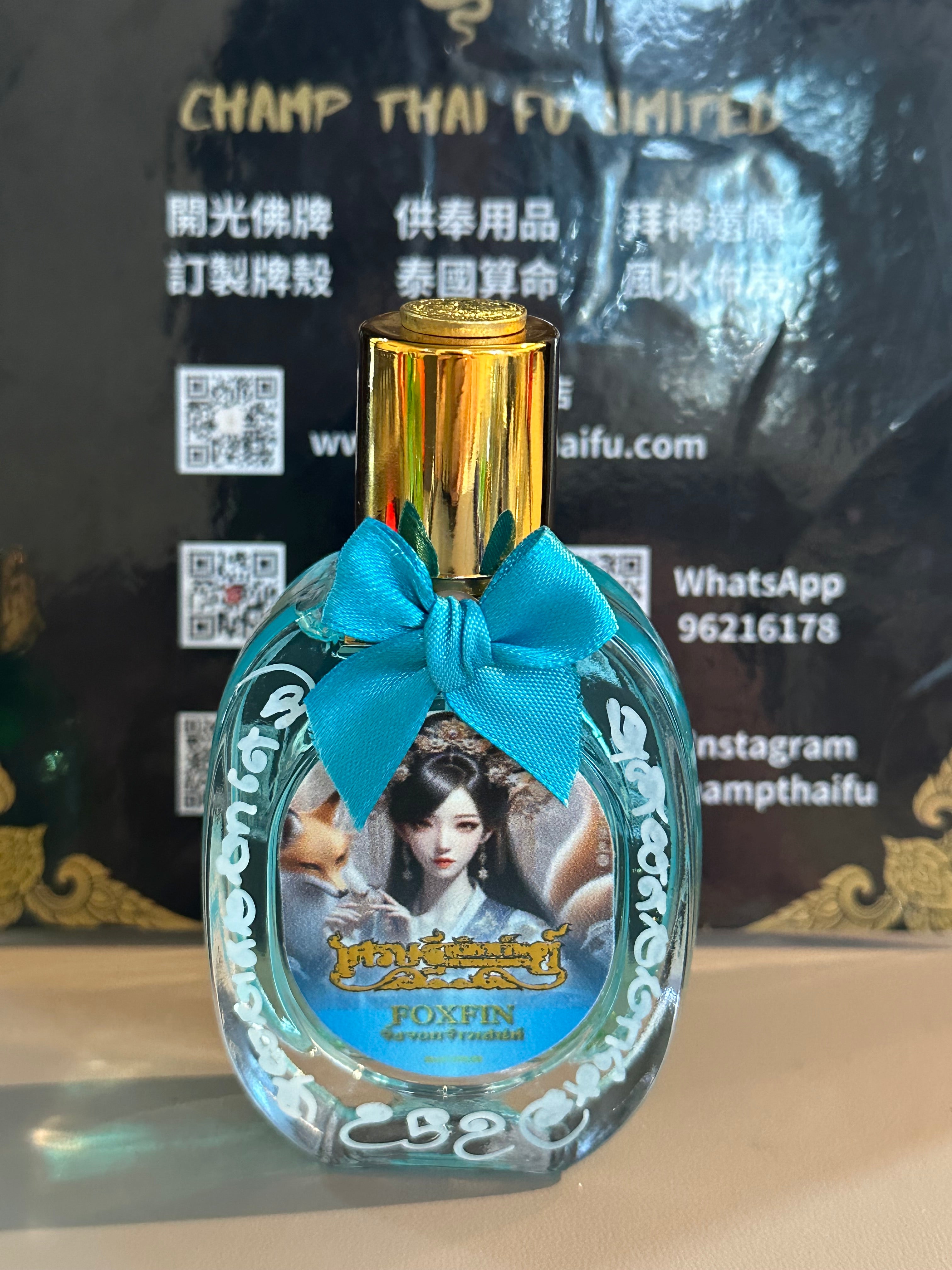 香水他新品未使用 人緣魅力、貴人相助等］阿贊歐查佛曆2567年狐仙魅力香水– 冠泰佛Champ