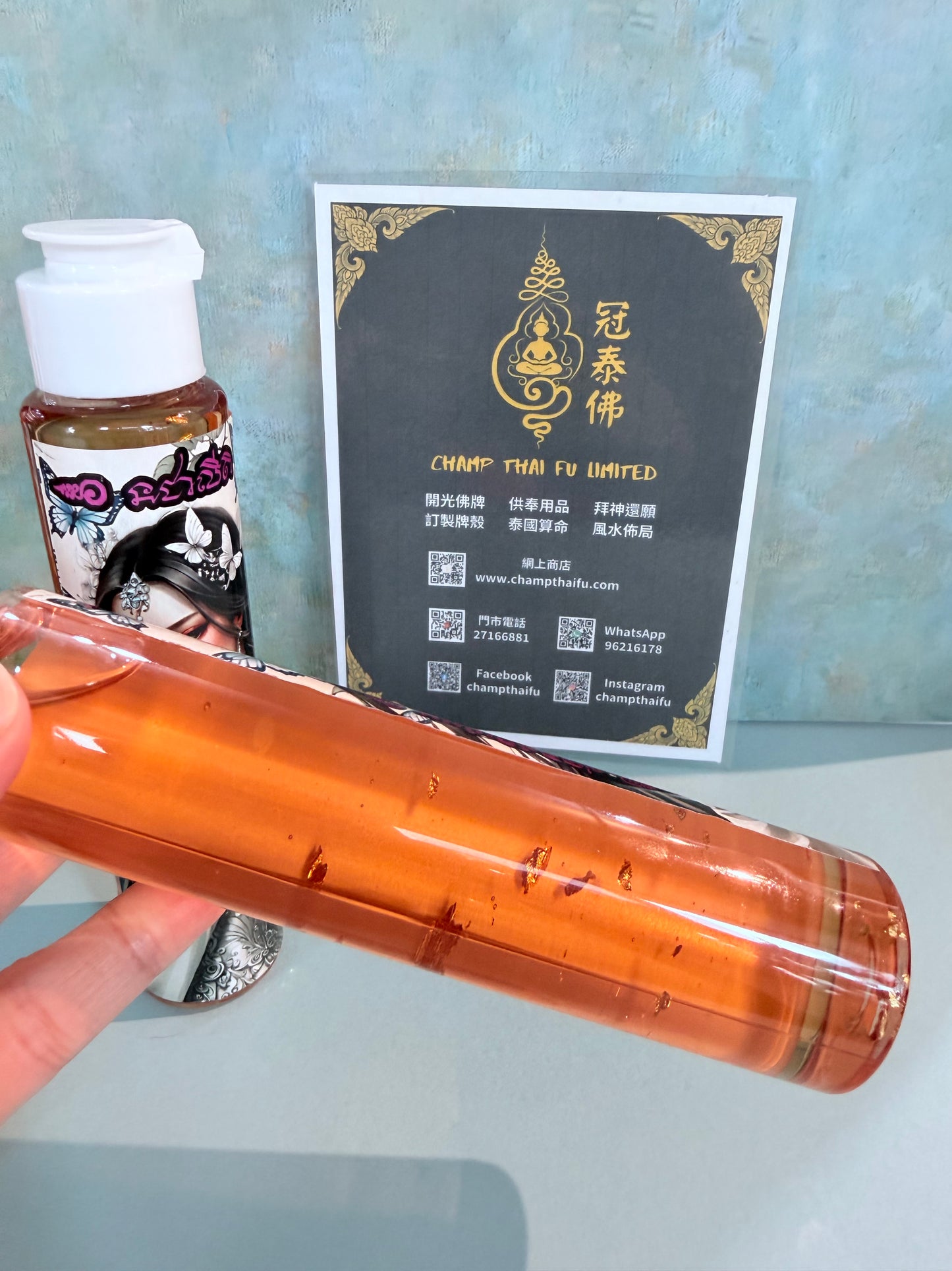 阿贊碧 慾火焚身 沐浴露