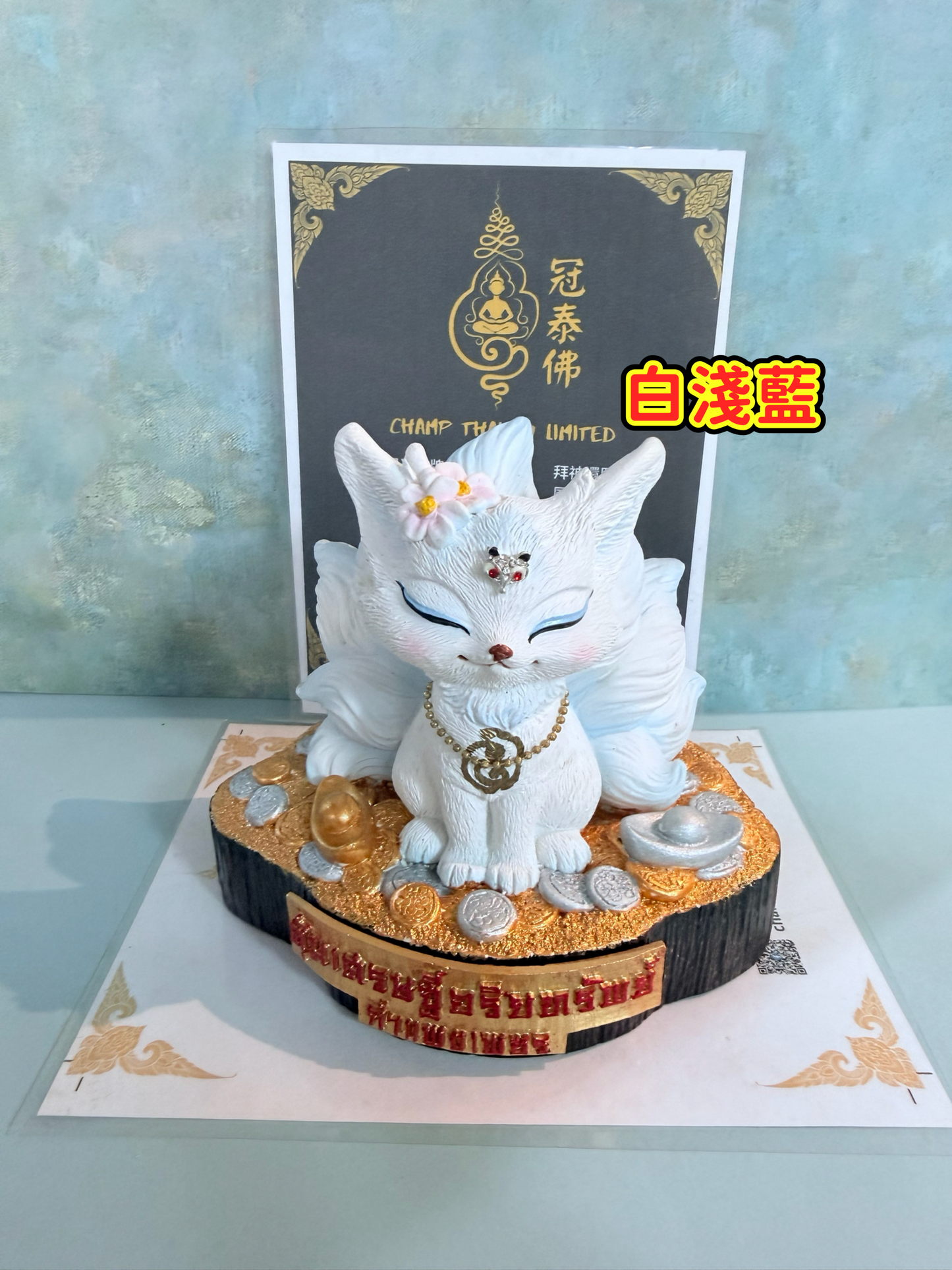 ✨阿贊歐查 最新 佛曆2569年（西元2026年）萌款九尾狐仙供奉尊