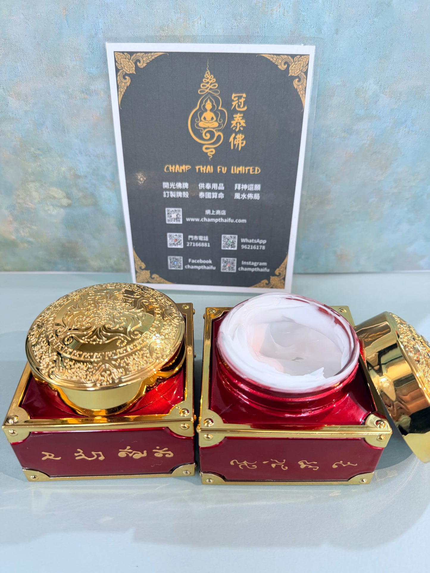 阿讚碧 磨皮女王面膜 頂級煥顏聚氣聖品