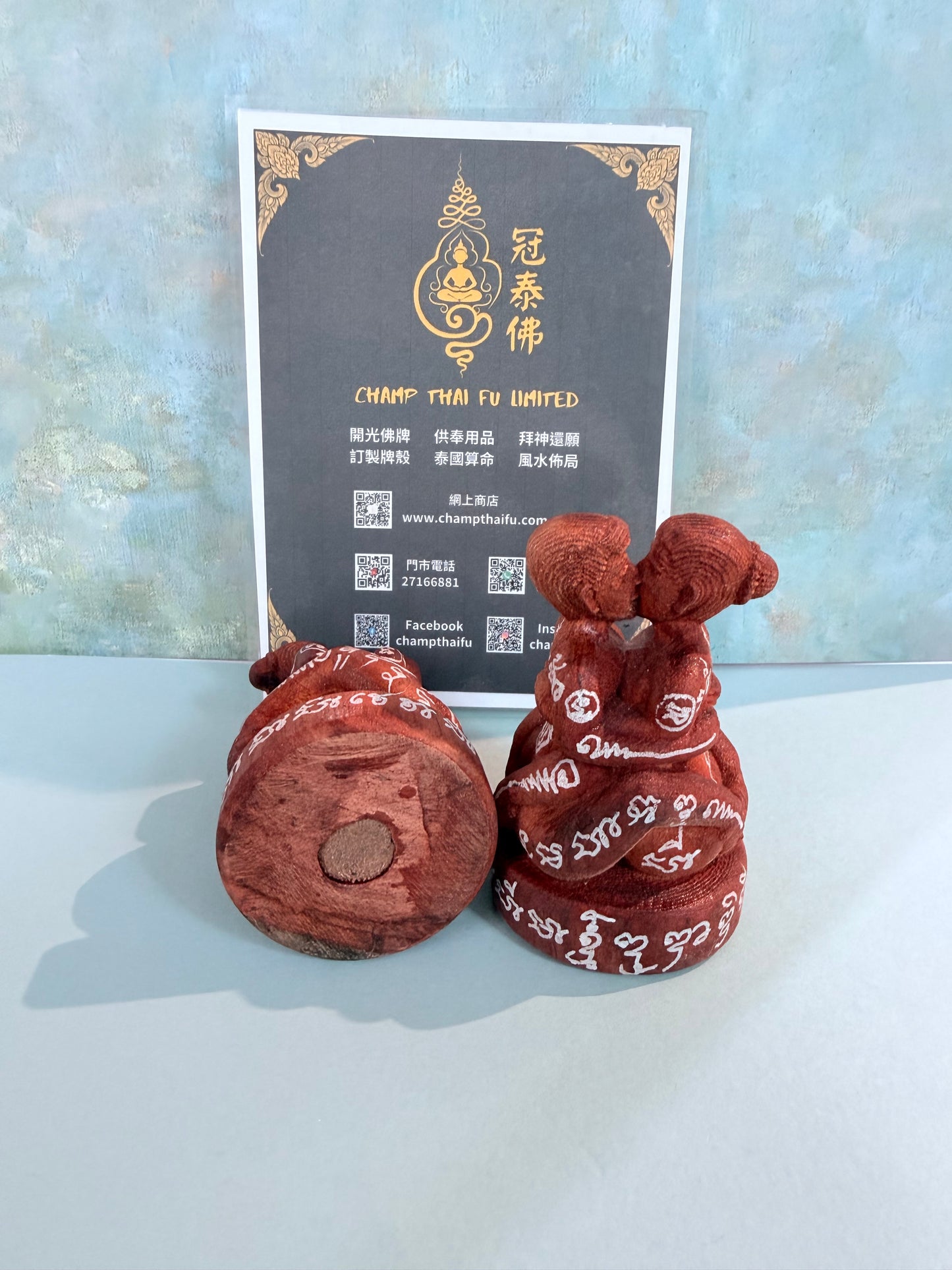 魯士通猜 古蘭納燕通 供奉聖物