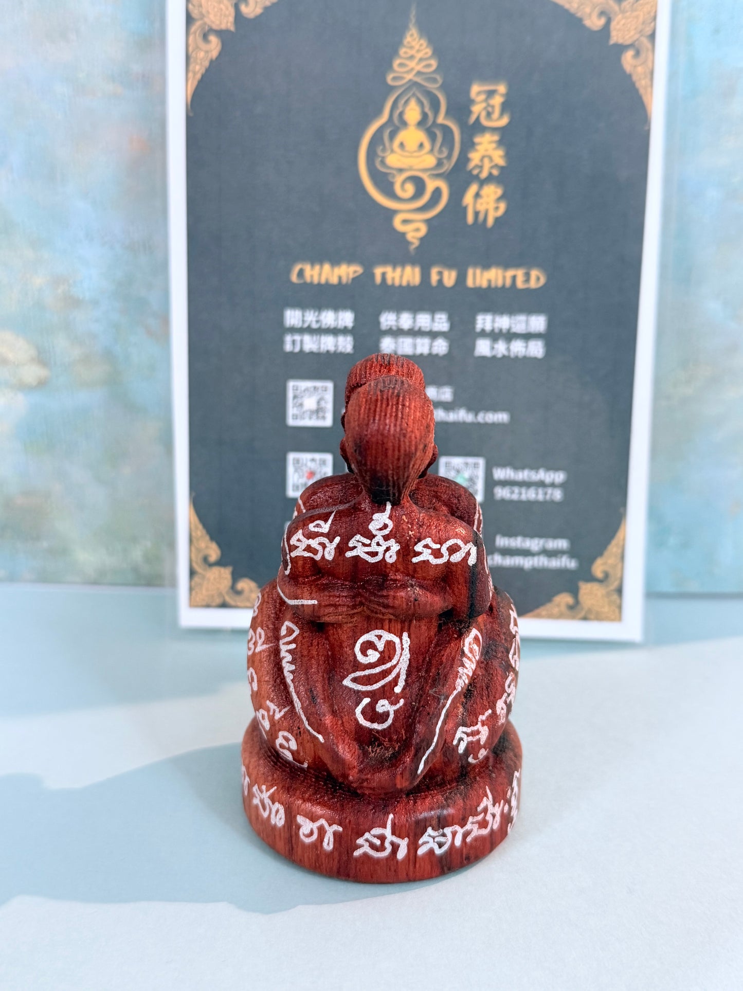 魯士通猜 古蘭納燕通 供奉聖物