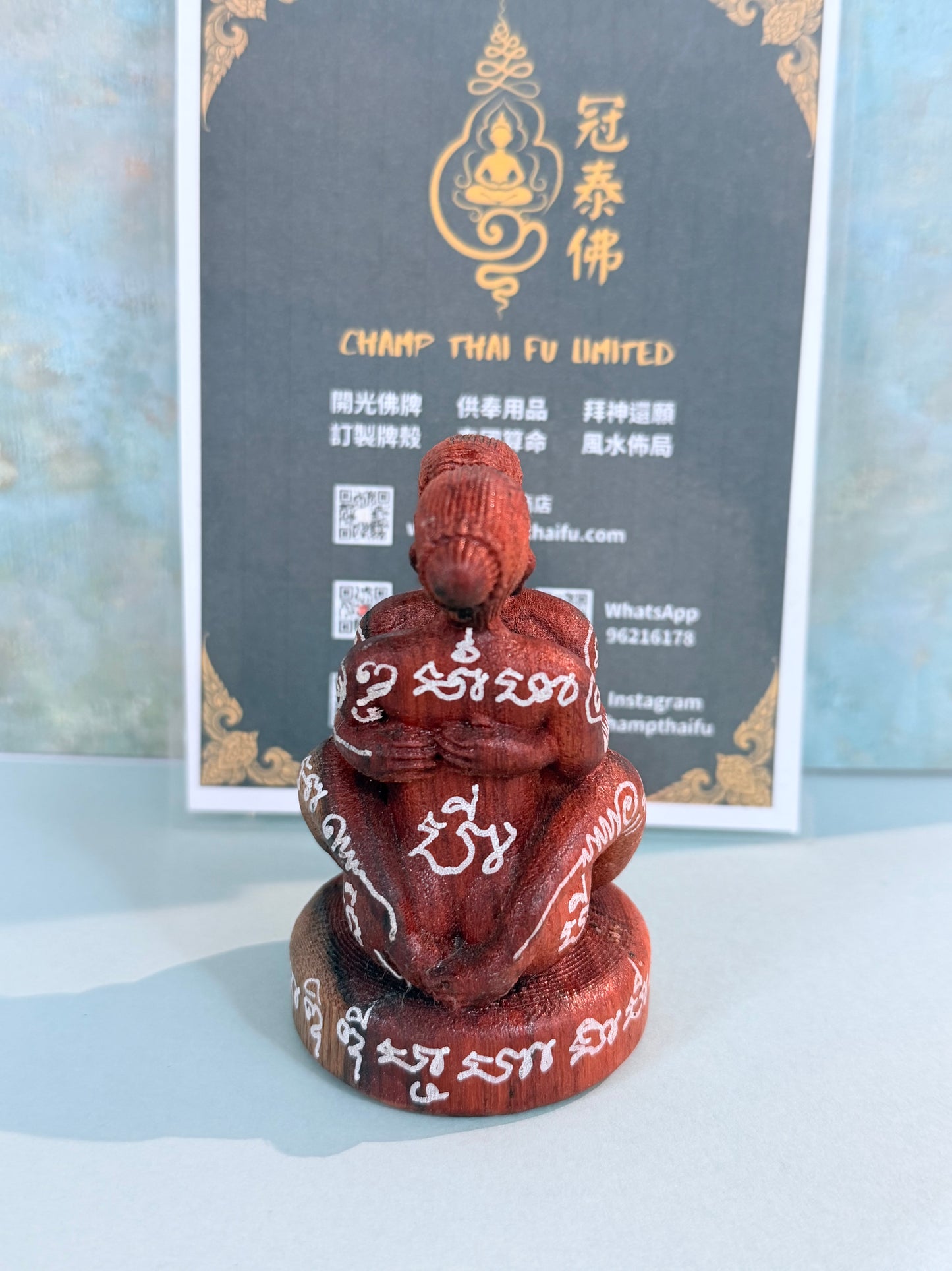 魯士通猜 古蘭納燕通 供奉聖物