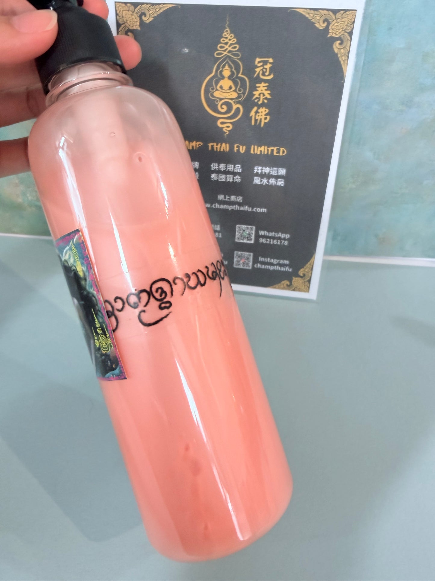 阿贊昌坤 海洋之心沐浴乳