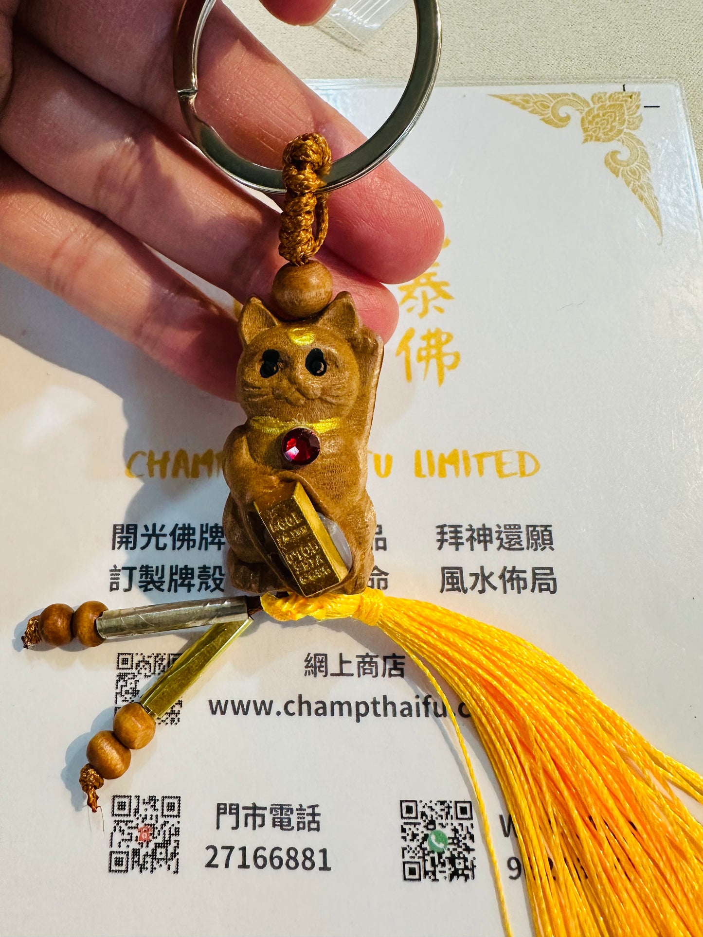 阿贊班迪  木雕玄貓·金經文鑰扣