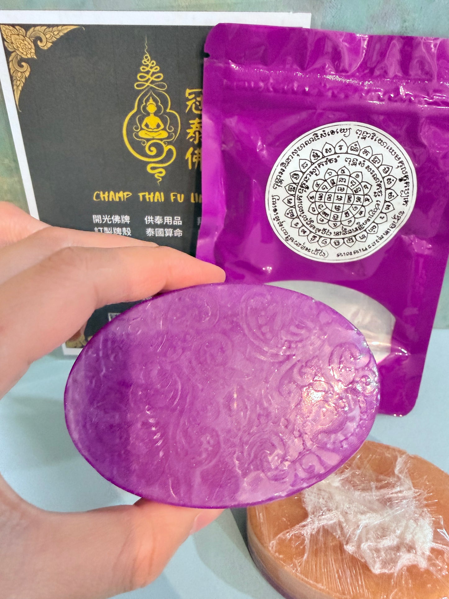 阿贊昌坤 雙效重生法皂（起死回生法皂）猶如鳳凰般浴火重生般🔥 📌直接用作沖涼/洗手/洗面均可