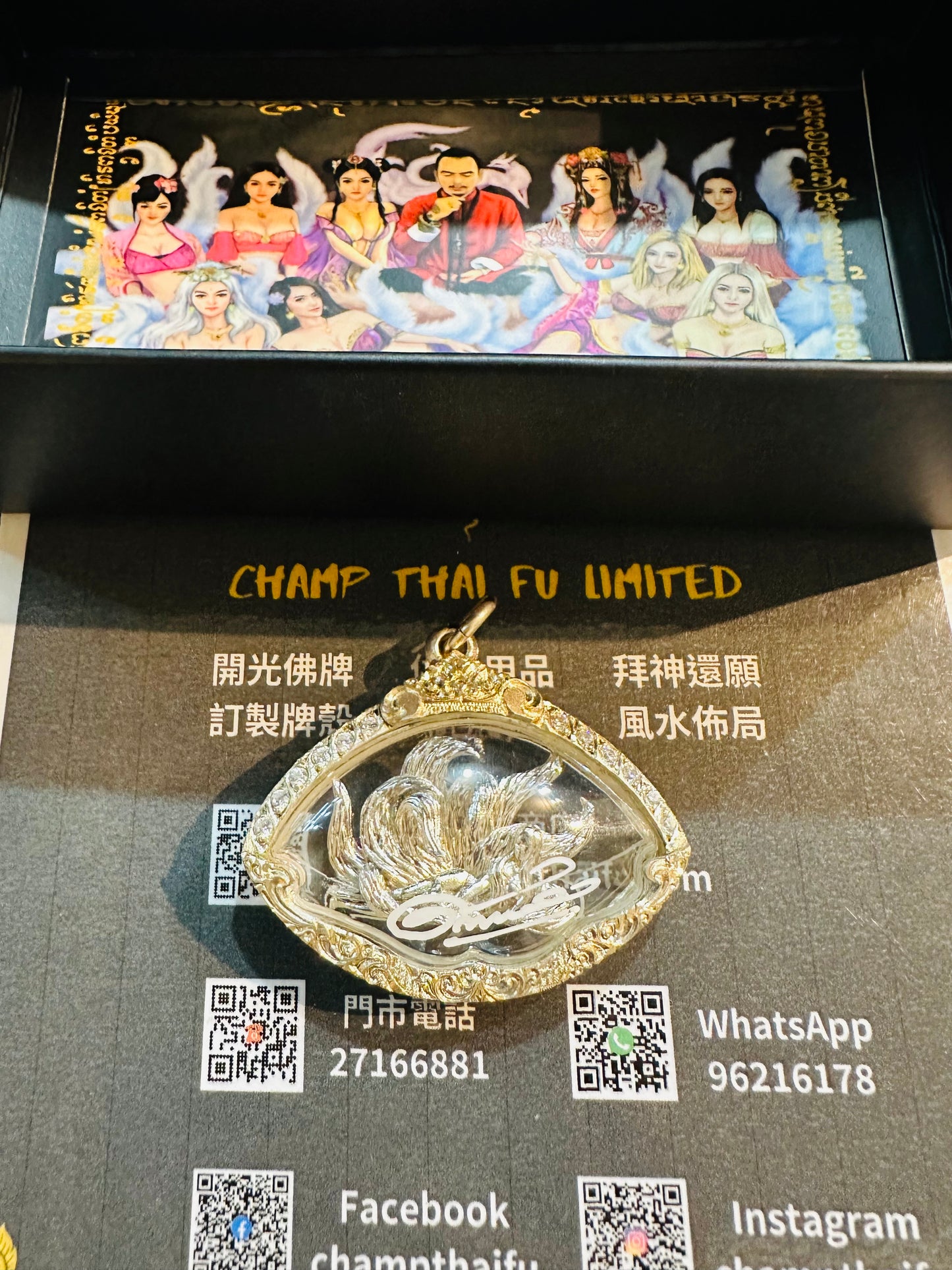 佛曆2563年 純銀Super power九尾狐仙 配純銀防水殼 只督造9尊 第一代復刻版