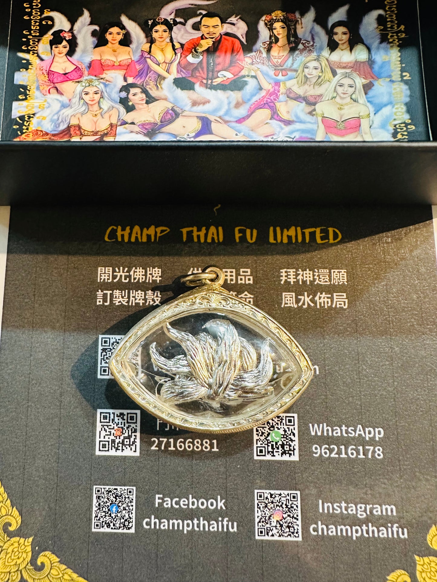 佛曆2563年 純銀Super power九尾狐仙 配純銀防水殼 只督造9尊 第一代復刻版