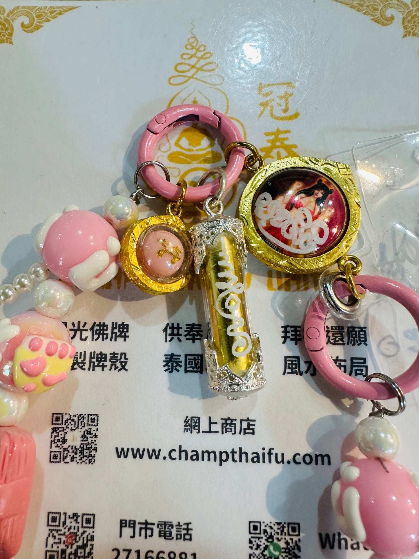 阿贊Benz 蠍子依霸符管手機鏈