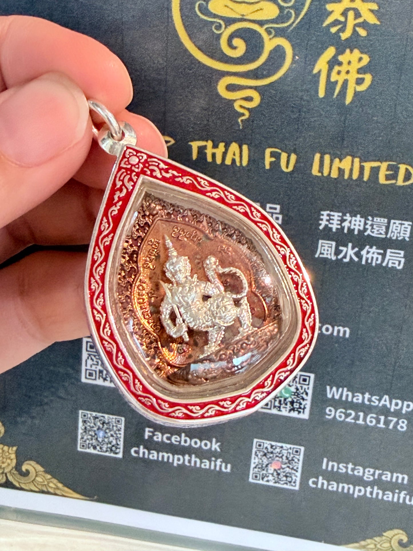 魯士坤皮 王者吞金虎