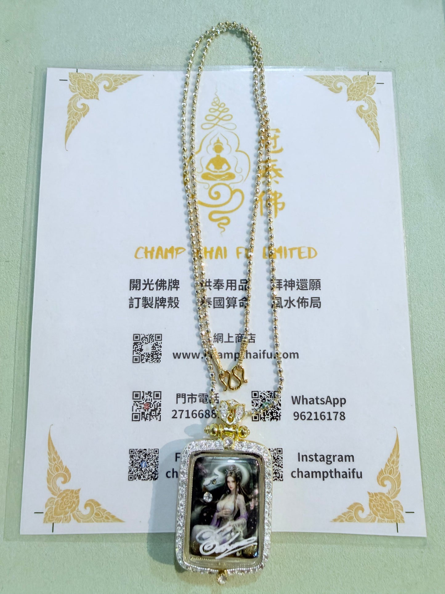 阿贊歐查第1期拉娜婭白蛇仙子 小模限量版 連2K頸鏈