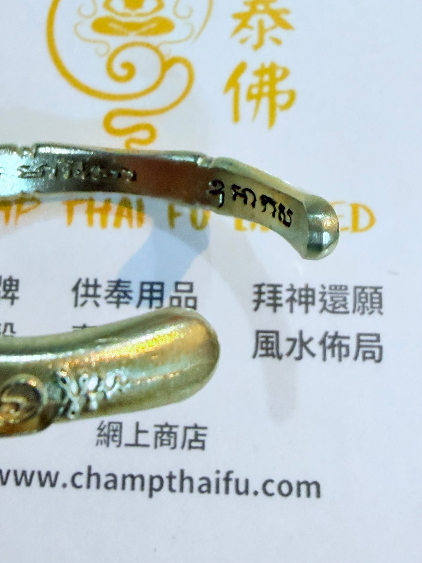 🌺阿贊KOR巔峰之作金達曼尼開合法鐲🌺