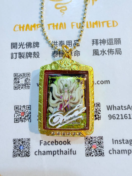 阿贊歐查 佛曆2564年（西元2021年） 第34期 魅惑九尾狐仙 小模特別版 連2K頸鏈