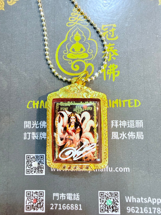 阿贊歐查 佛曆2560年（西元2017年）第六期 芙華九尾狐仙 小模