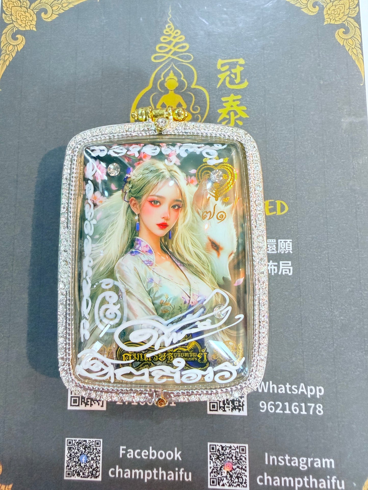 阿贊歐查  第71期 九尾白狐仙·傾城魅顏牌 大模