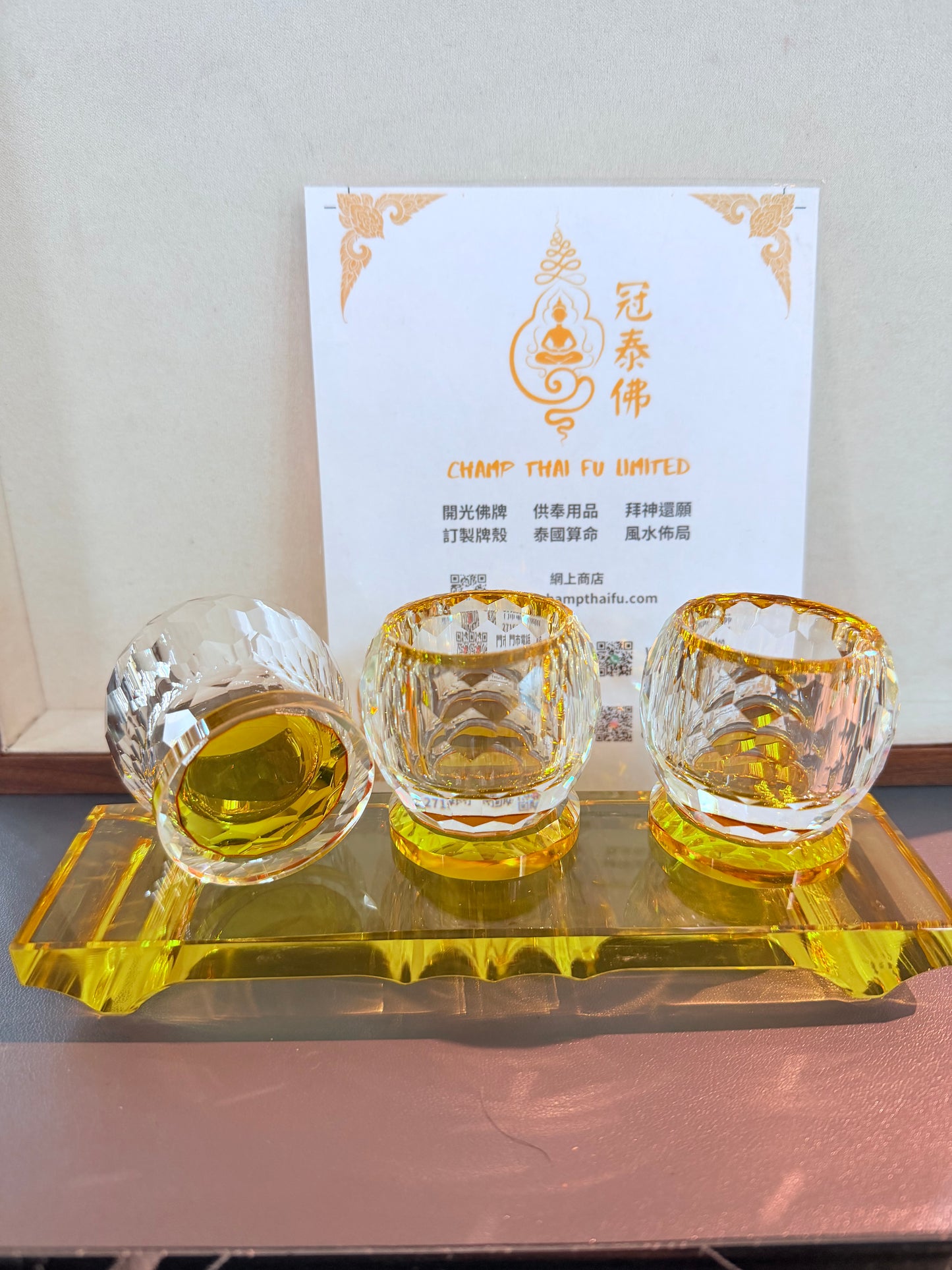 供奉玻璃杯三個套裝