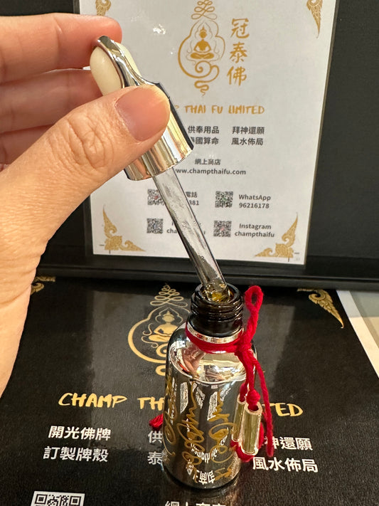 阿贊班迪 黑貓聚財油 頂尖之作✅ 靈驗聖物✅ 佛曆2568年