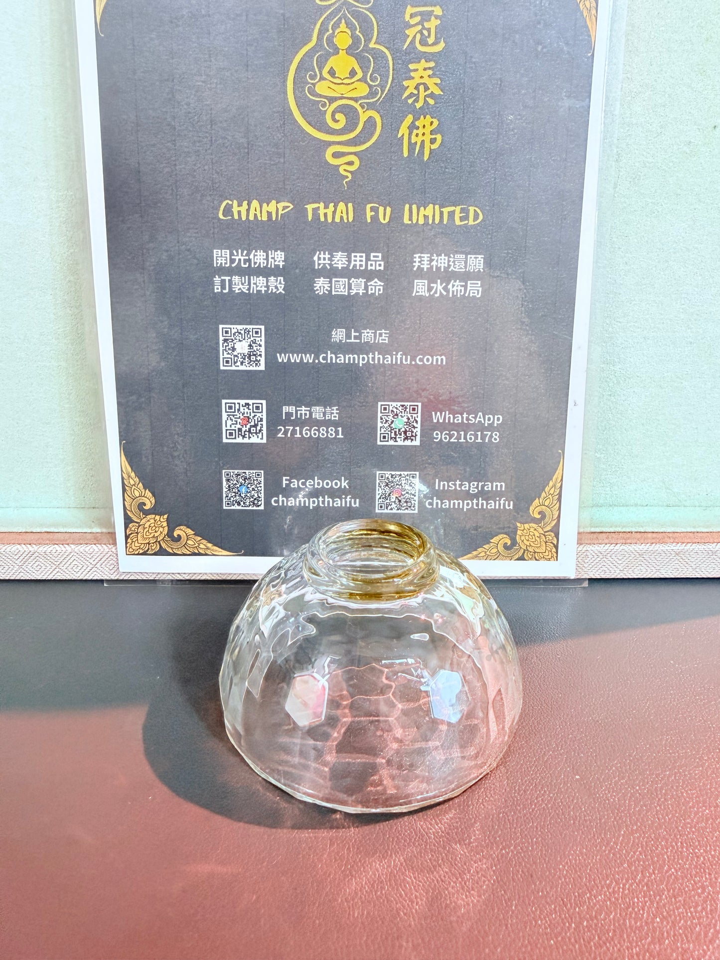 玻璃供奉杯
