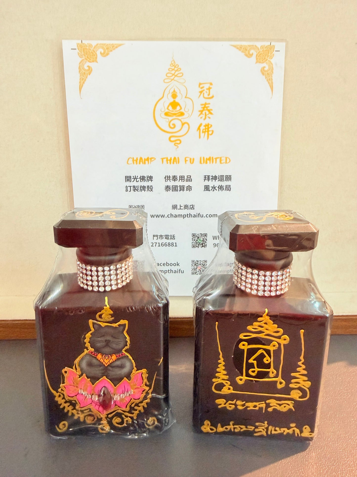 🐈⬛ 阿贊班迪🐈⬛【墨焰凝香·香水】阿贊自用升級版