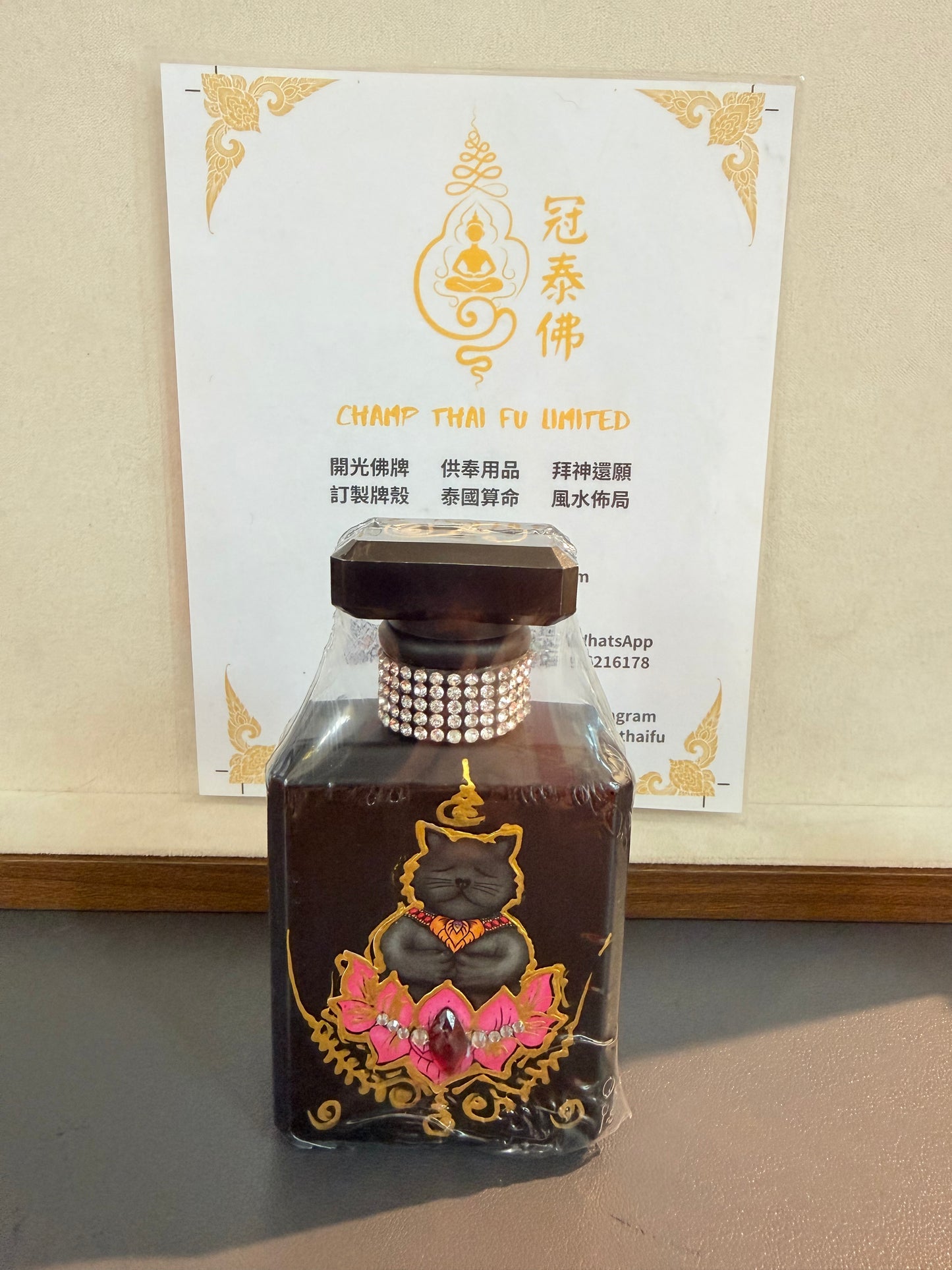 🐈⬛ 阿贊班迪🐈⬛【墨焰凝香·香水】阿贊自用升級版