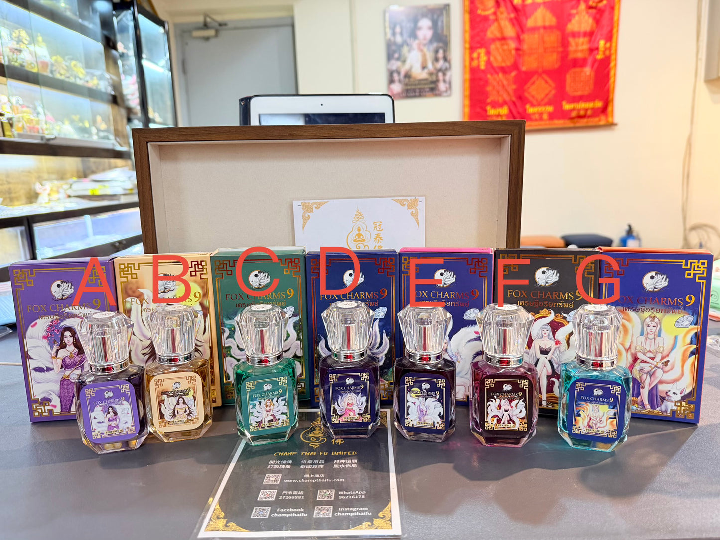 阿贊歐查於 BE.2566 年 推出的魅力人緣香水