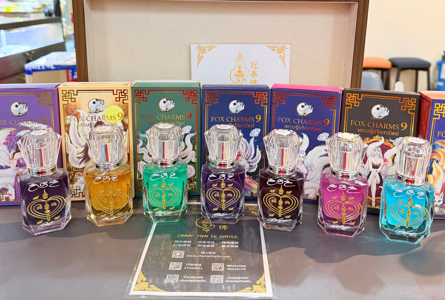 阿贊歐查於 BE.2566 年 推出的魅力人緣香水