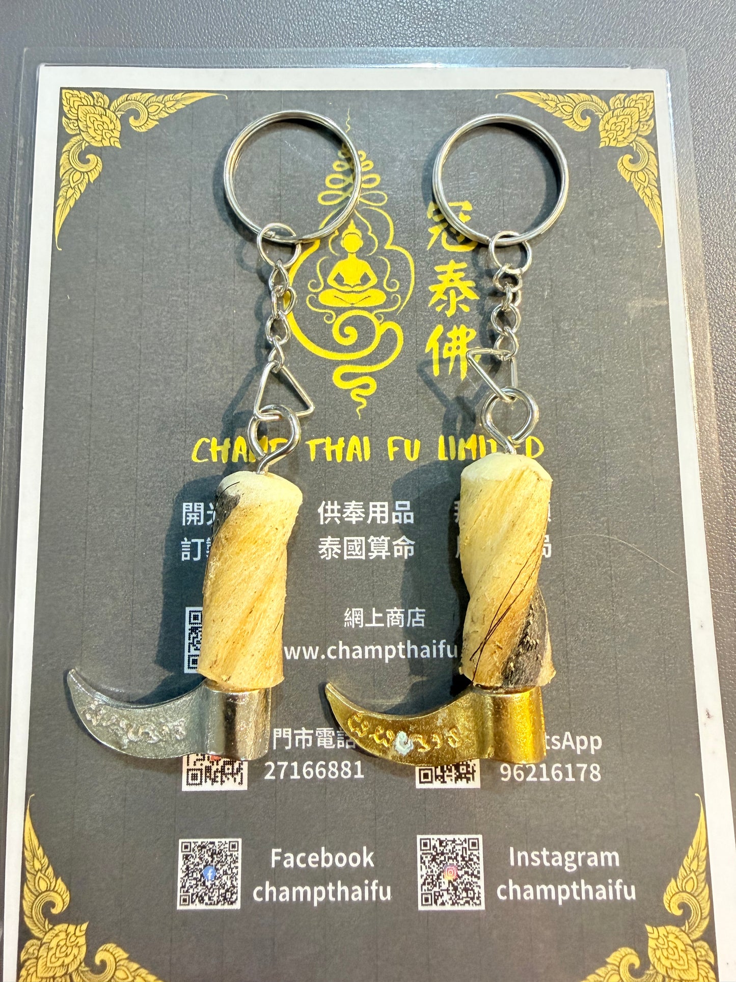 阿贊普奔瑪 大象爺爺 轉運控命小象鉤