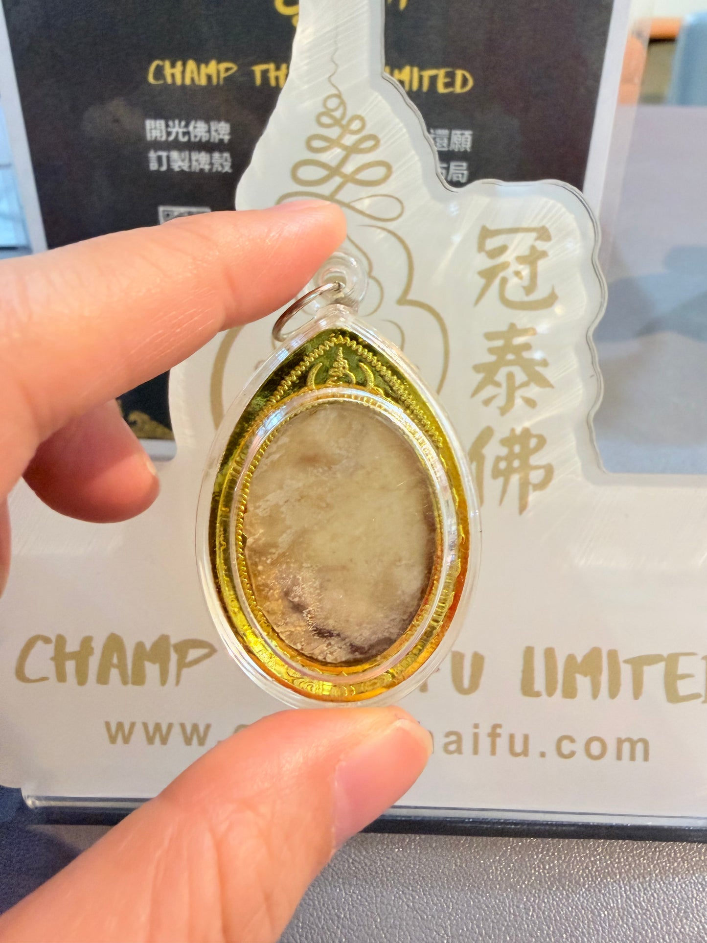 阿贊普奔瑪 大象的胎盤