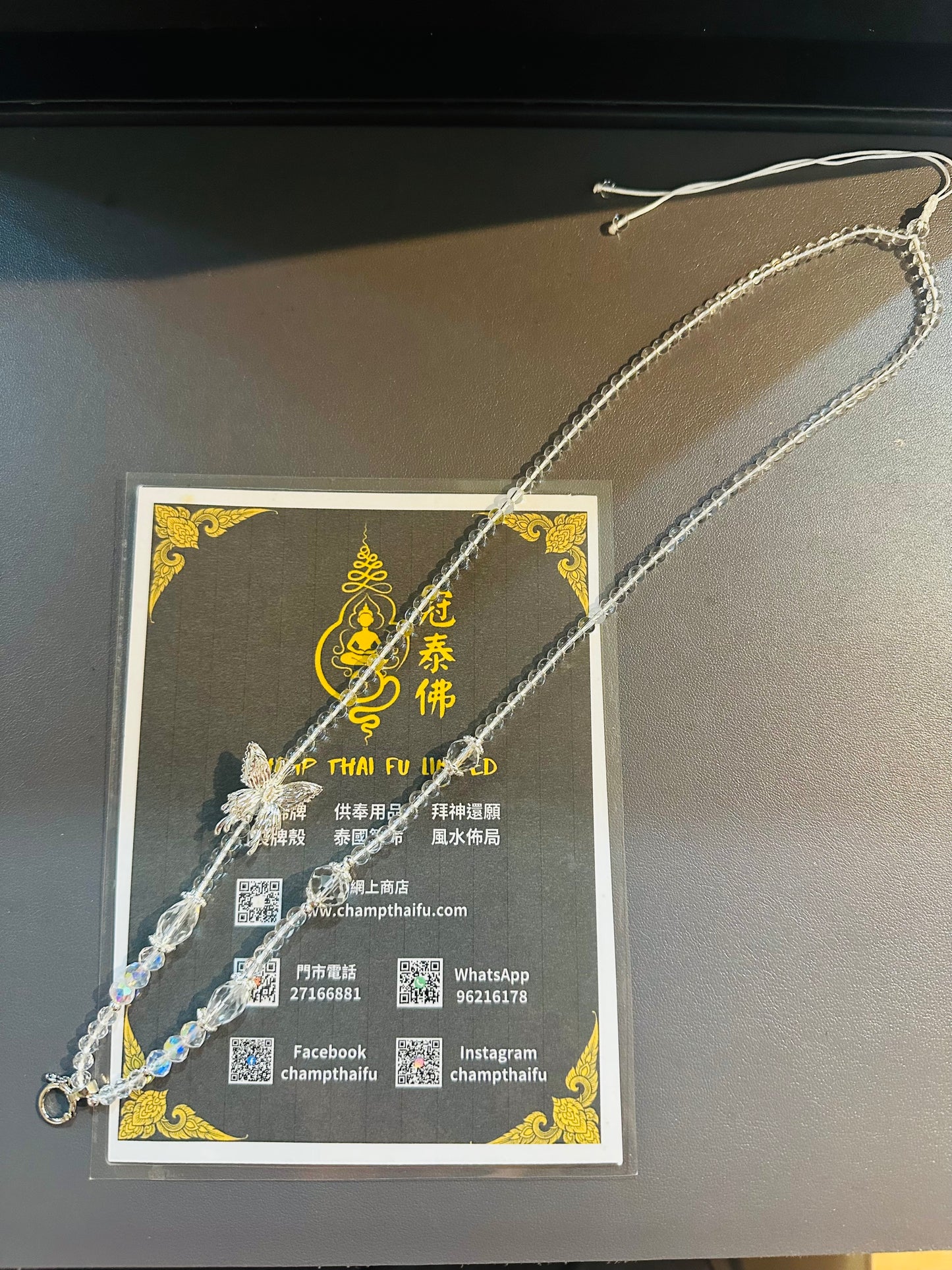 阿贊歐查 加持 蝴蝶頸鏈