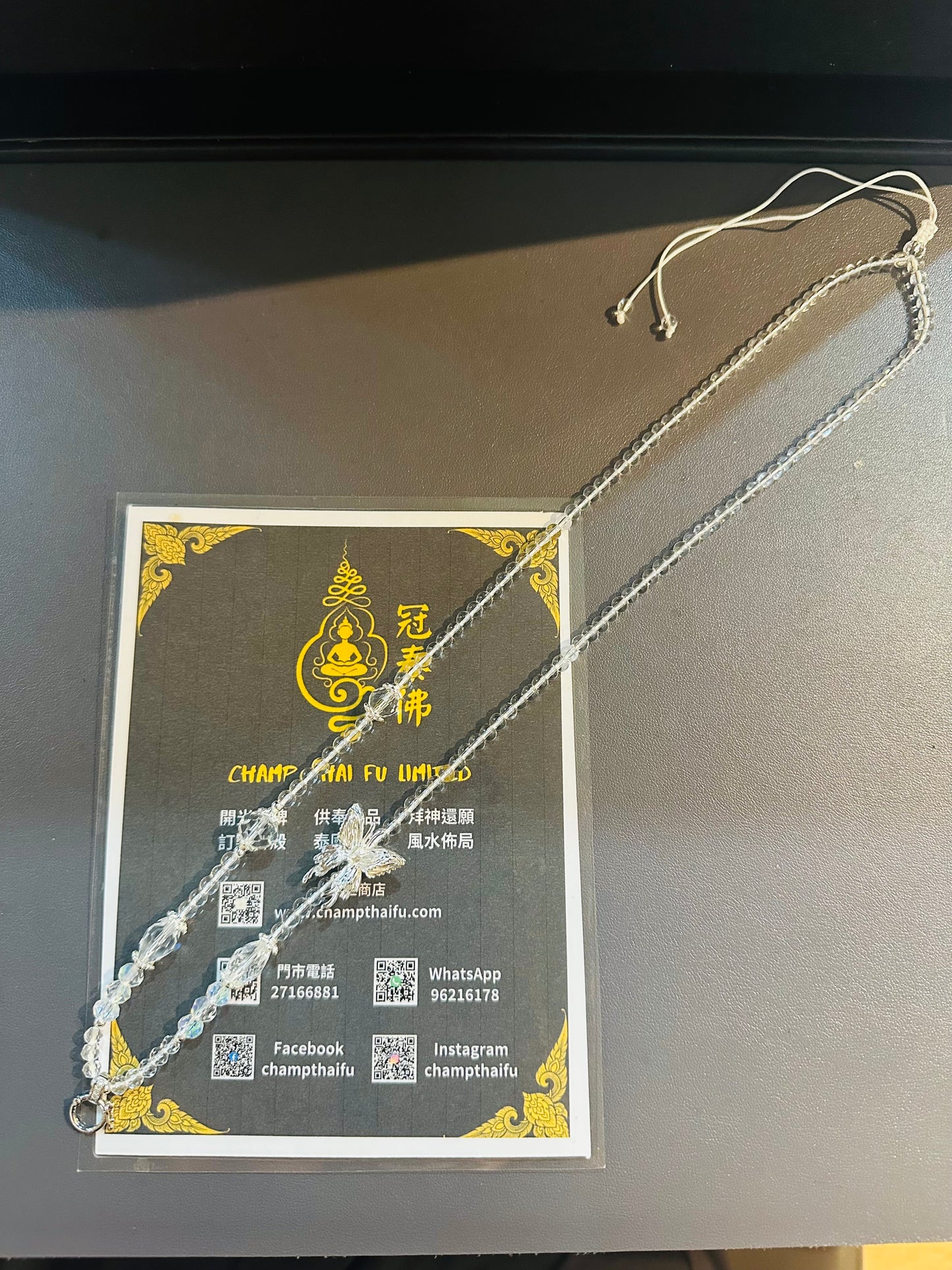 阿贊歐查 加持 蝴蝶頸鏈