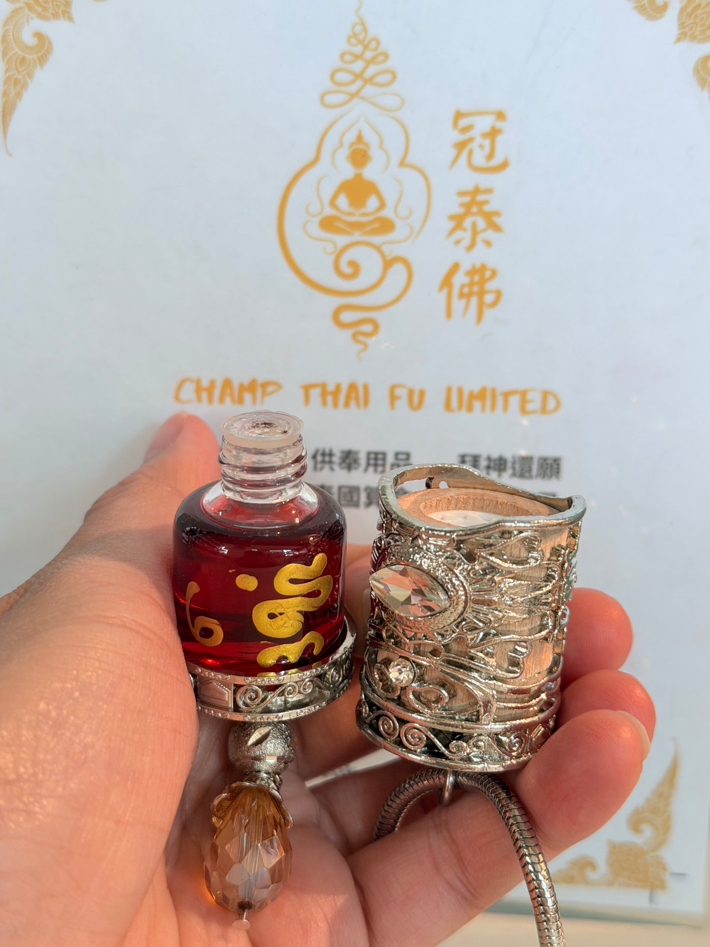 【桃花咒】 阿贊礁