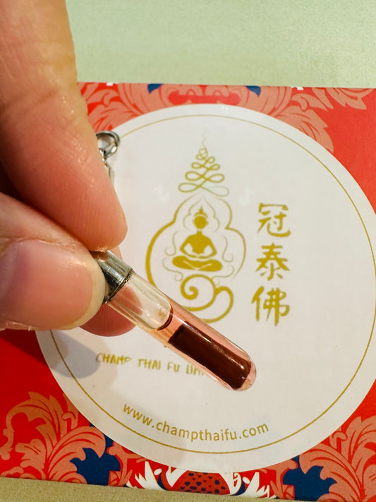 阿贊坤康紅耀油