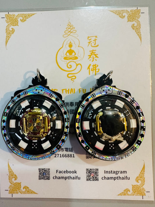 阿贊班迪 陰陽八卦偏財貓 正法
