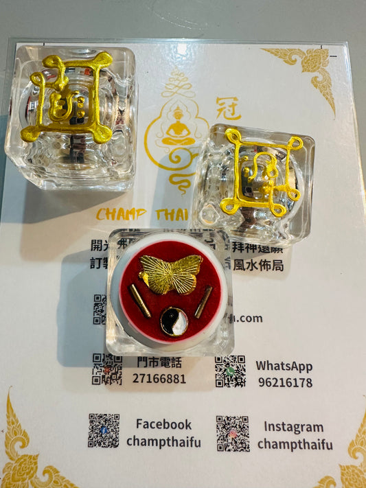 福蝶陰陽膏 阿贊班迪