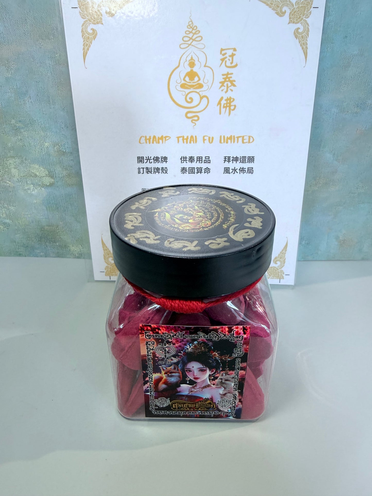 阿贊歐查【升級版】百萬富翁吉祥塔香香粒💥師傅親寫符｜3種香調可選｜每罐27顆｜附狐仙幸運號碼招財香(顏色隨機)+紅色平安手繩