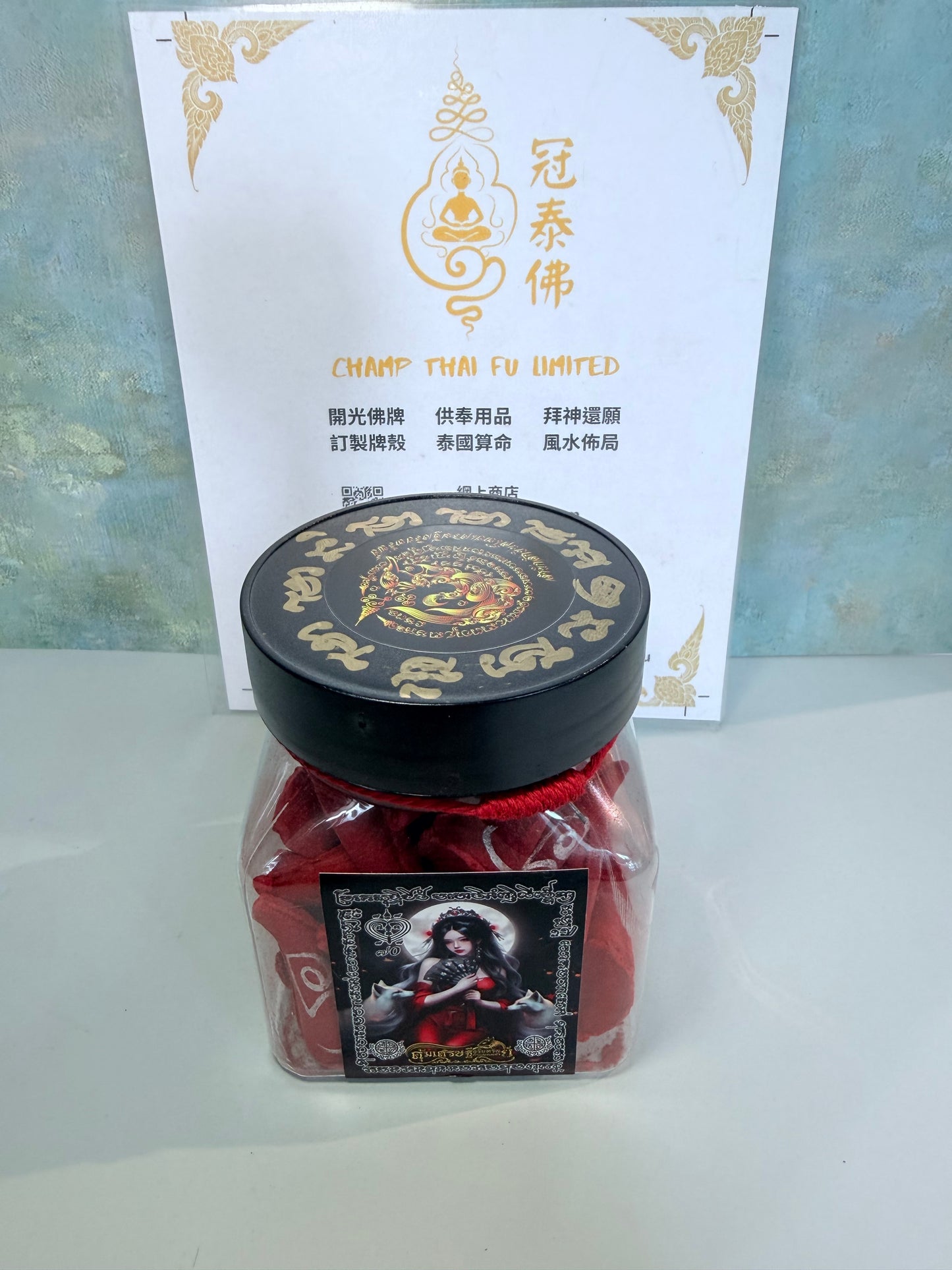 阿贊歐查【升級版】百萬富翁吉祥塔香香粒💥師傅親寫符｜3種香調可選｜每罐27顆｜附狐仙幸運號碼招財香(顏色隨機)+紅色平安手繩