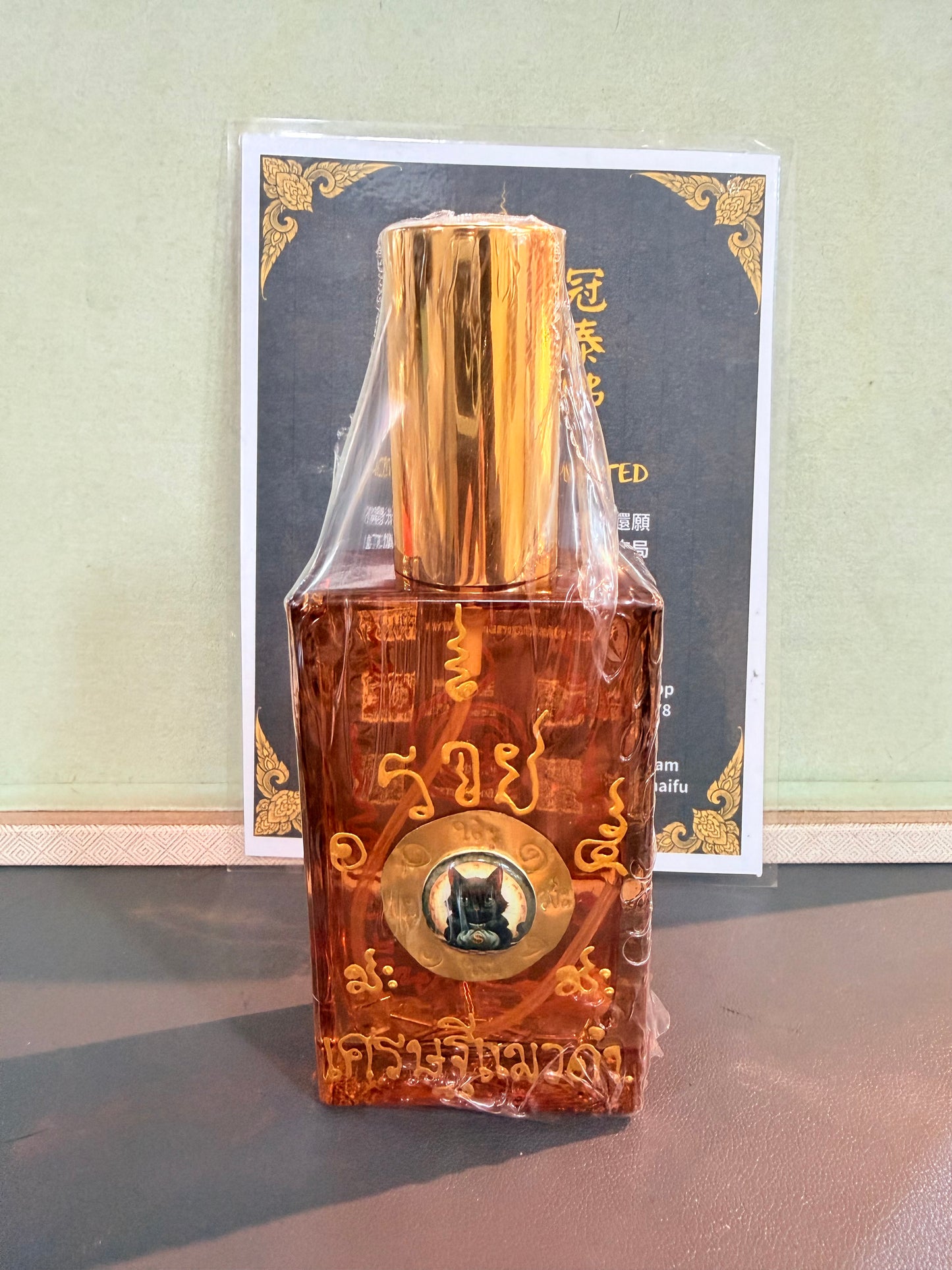 Azan Bandi smuggled water