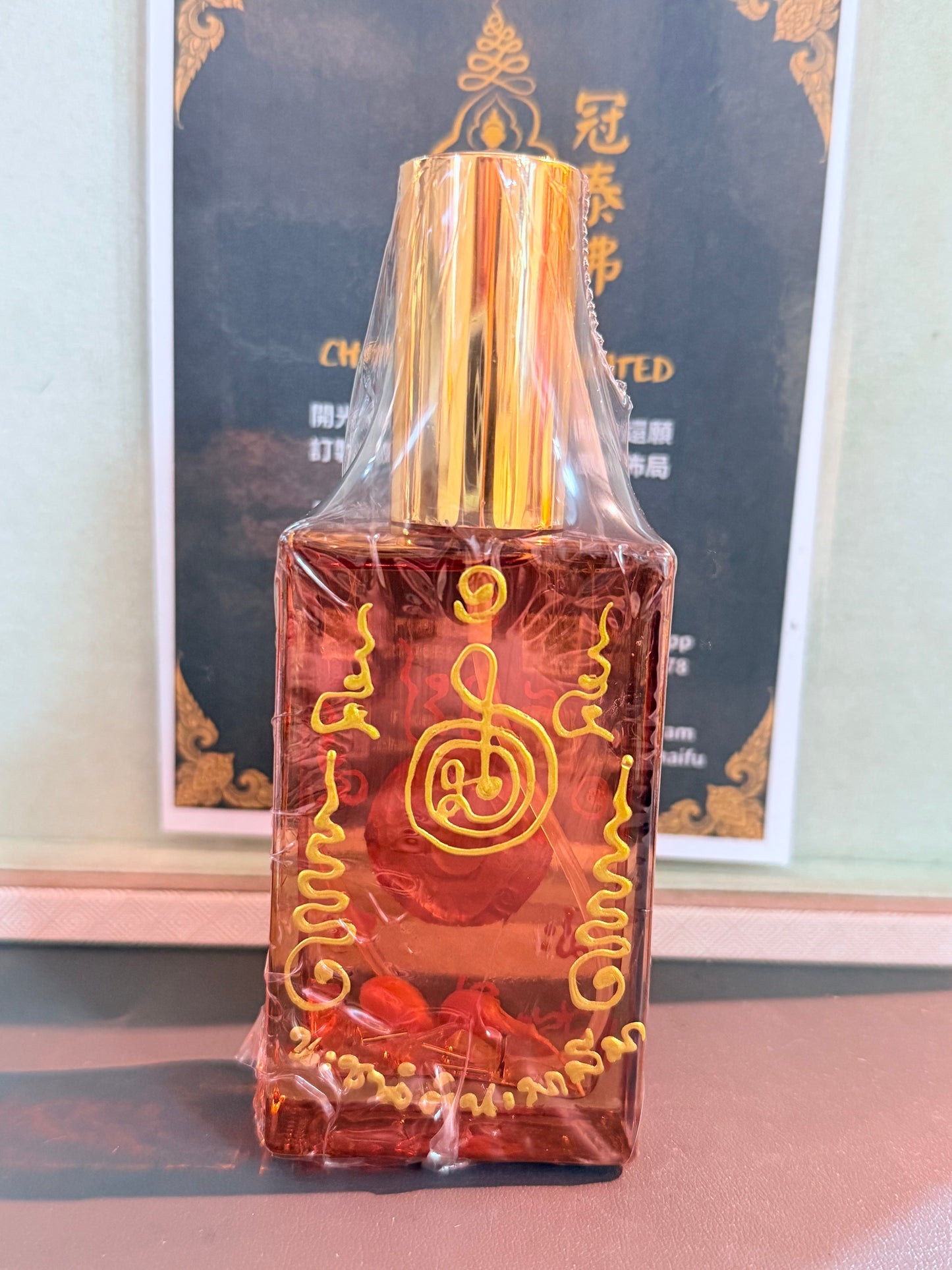 Azan Bandi smuggled water
