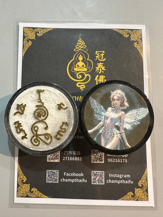蝴蝶仙子漂亮蜜粉💞 阿贊拉͏ 塔納