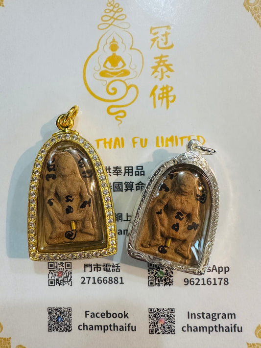 【製作19尊的超高版本】阿贊猛幫拉瑪 純金符管高版本雅卜元尊 柬埔寨地仙
